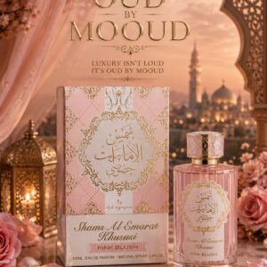 Shams al Emarat